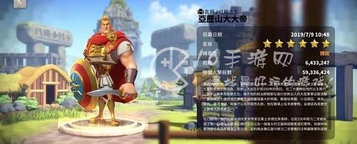 万国觉醒哪个统帅厉害 统帅排名最新