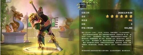 万国觉醒哪个统帅厉害 统帅排名最新