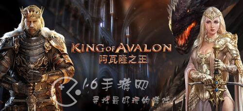 阿瓦隆之王礼包码2023 兑换码在哪输入