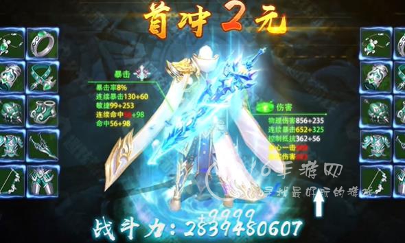 天局怎么快速赚钱 最快打金赚钱攻略