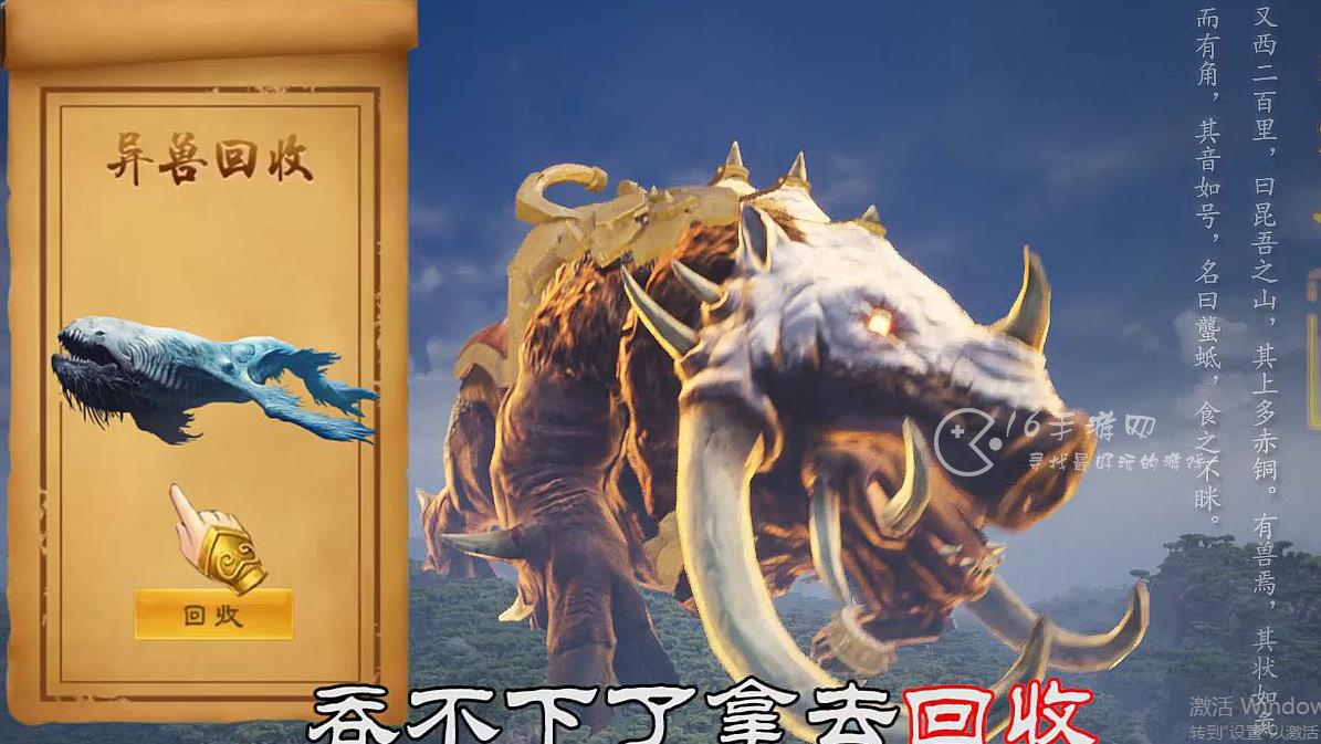 朝歌封神录真的可以赚钱吗 红包赚钱是真是假