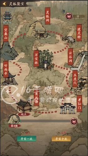 叫我大掌柜小蝴蝶白嫖攻略 如何白嫖小蝴蝶