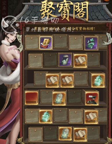 叫我大掌柜小蝴蝶白嫖攻略 如何白嫖小蝴蝶