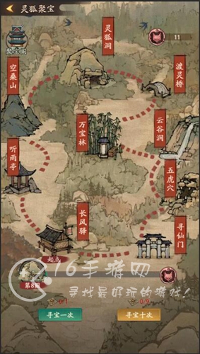 叫我大掌柜灵狐聚宝怎么玩 灵狐聚宝活动白嫖攻略