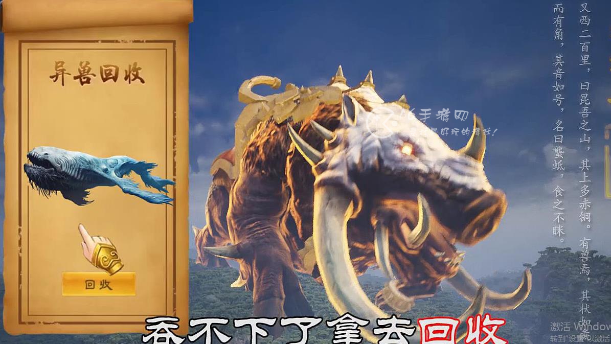 朝歌封神录哪些异兽值得培养 最强异兽强度排行榜