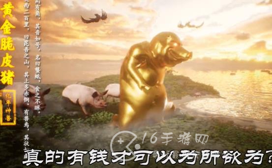 山海经神兽录最新兑换码2023 永久可用礼包码大全