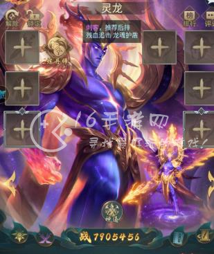 山海经异兽志荒古异闻血蛋怎么获取 仙鳞蛋获取大全