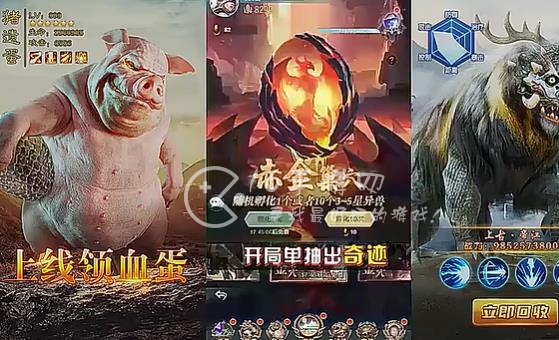 山海经异兽志荒古异闻礼包码(5个亲测有效兑换码分享)