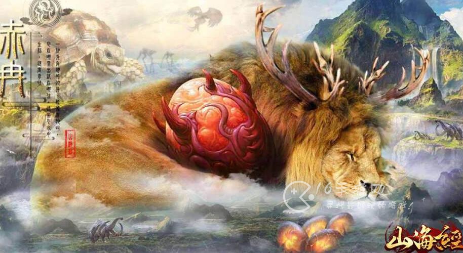 山海经异兽志荒古异闻礼包码(5个亲测有效兑换码分享)