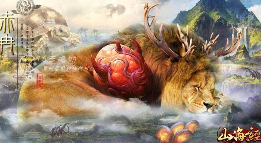 山海经异兽录生存进化兑换码(真实可用10个礼包激活码大全)