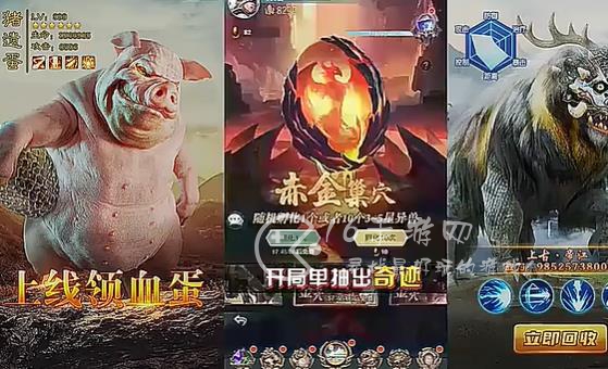 山海经异兽录生存进化兑换码(真实可用10个礼包激活码大全)