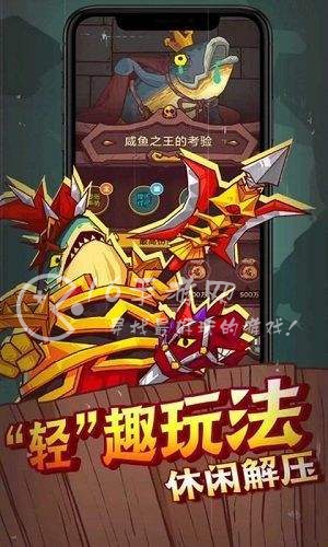 咸鱼之王咸鱼大冲关题目答案 咸鱼大冲关答题器怎么用