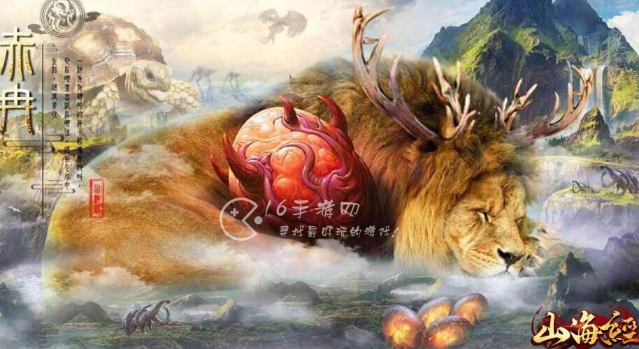 山海经异兽录生存进化活动顺序表 每周活动轮换表