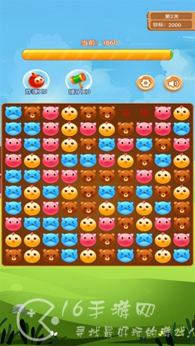 开心消消消兑换码汇总(2月全部礼包码领取)