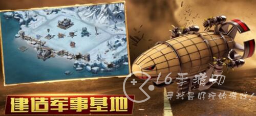 全球警戒将军怎么分配兵种 将军怎么升级