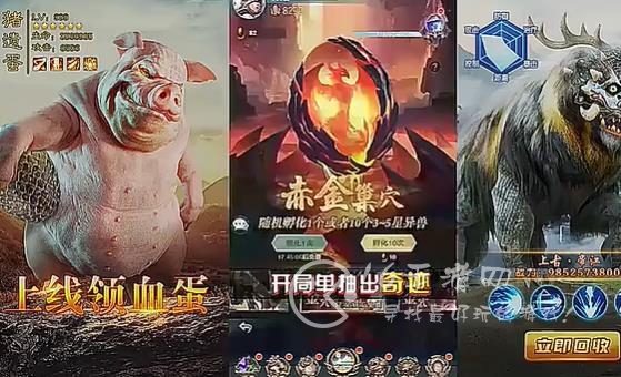 山海经万兽现世真实有效兑换码大全 最新礼包激活码汇总