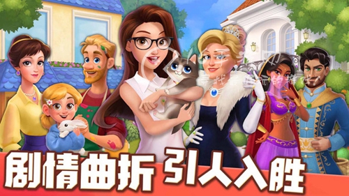 欢乐消除开心假日兑换码大全2023(通用礼包码合集)
