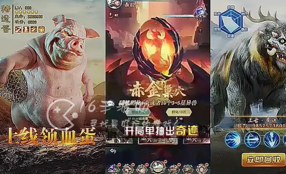 山海经万兽现世最强异兽阵容推荐 哪些阵容最厉害