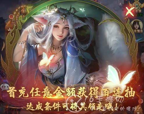 山海经之异兽录永久有效礼包码大全 永久有效兑换码合集