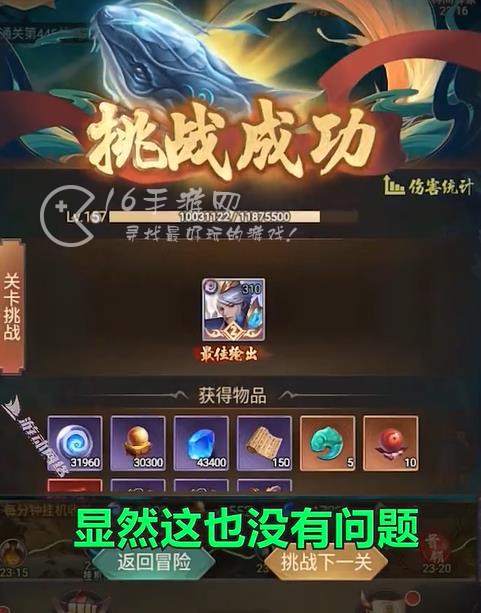 山海经之异兽录永久有效礼包码大全 永久有效兑换码合集