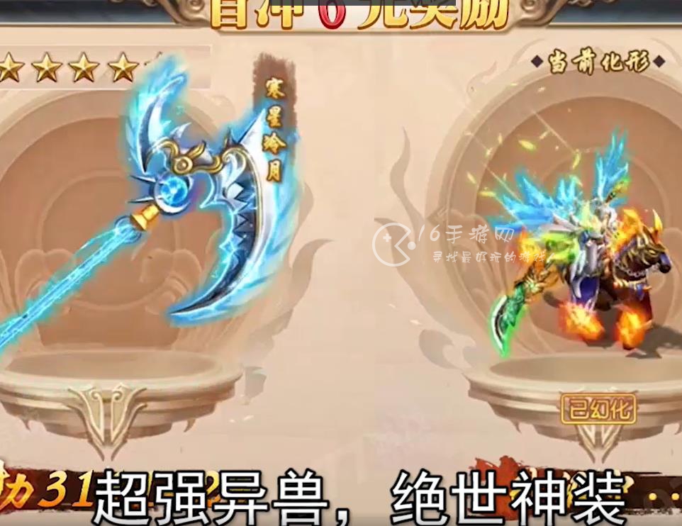 山海经之异兽录仙玉怎么免费白嫖 免费获取仙玉方法有哪些