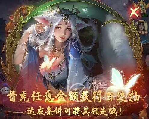 山海经之异兽录仙玉怎么免费白嫖 免费获取仙玉方法有哪些