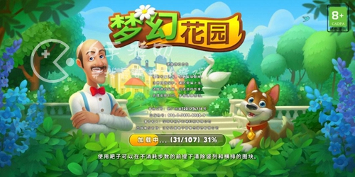 梦幻花园一共多少关 关卡数量汇总