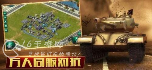 警戒2手游最佳布阵攻略 阵型图大全