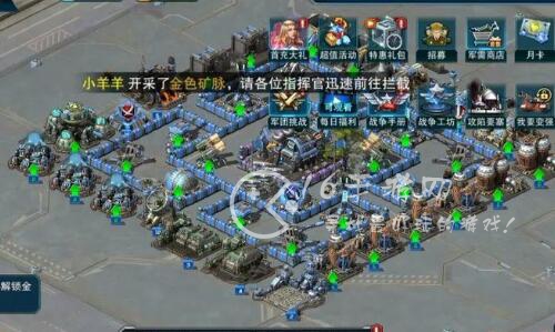 警戒2手游最佳布阵攻略 阵型图大全