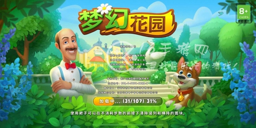 梦幻花园怎么登陆原来的账号 账号登录方法分享