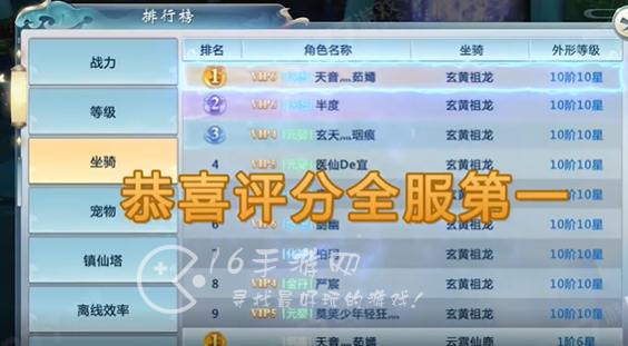 问鼎苍穹最强阵容搭配 平民T0三套阵容推荐