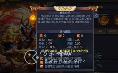 攻城天下哪个红武将值得培养 红武将能升金将吗