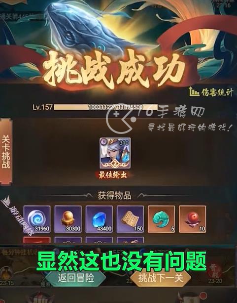 山海经幻想录永久有效兑换码(十个最新礼包兑换码福利大全)