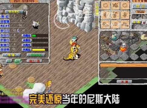 究极宝贝宠物怎么培养 最强宠物培养攻略