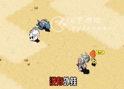 究极宝贝竞技玩法怎么玩 竞技场怎么百战百胜