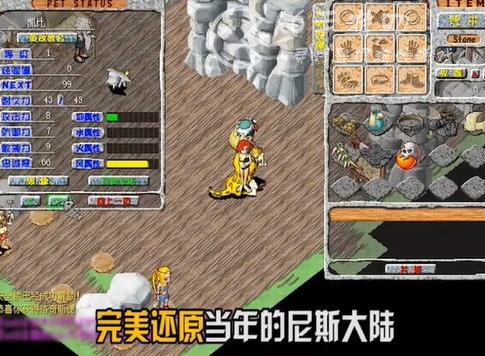 究极宝贝竞技玩法怎么玩 竞技场怎么百战百胜