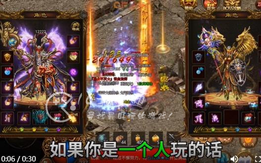 雷霆炸翻天职业怎么选 最强职业选择推荐