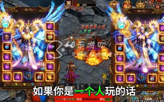 雷霆炸翻天职业怎么选 最强职业选择推荐