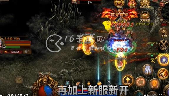 雷霆炸翻天怎么提升战力 七天战力快速上榜攻略