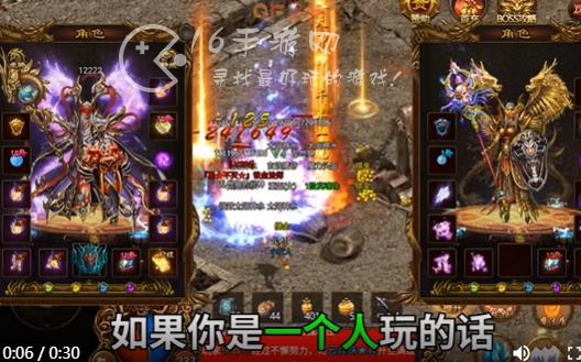 雷霆炸翻天怎么提升战力 七天战力快速上榜攻略