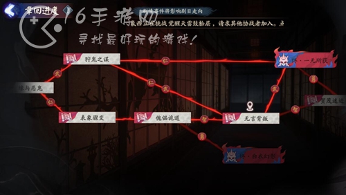 阴阳师诡城歧事傀儡栈攻略 诡城歧事第三关全结局路线