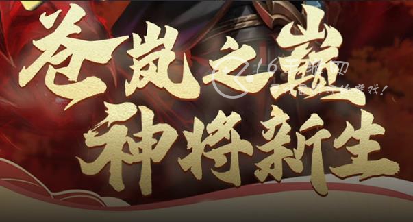 风起苍岚十大武将排行 最强平民武将排行汇总