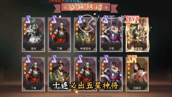 风起苍岚武将快速升级变强 新区七天武将极速冲级攻略