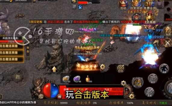 烈火封神2023礼包码永久有效 8个兑换码真实汇总