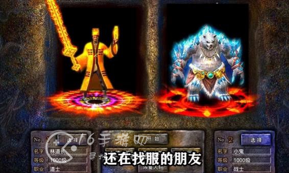 烈火封神2023礼包码永久有效 8个兑换码真实汇总