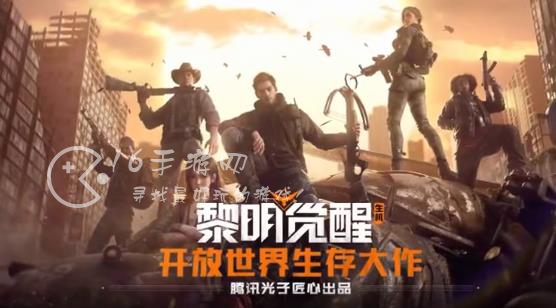 黎明觉醒生机新手玩家怎么玩 新手进阶玩法分享