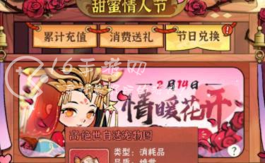 执剑江湖国风割草礼包兑换码 真实可用激活码汇总