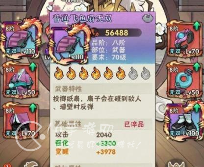 执剑江湖国风割草礼包兑换码 真实可用激活码汇总