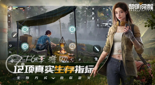 黎明觉醒旅馆藏宝图分享 旅馆藏宝图地点一览