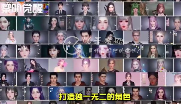 黎明觉醒生机女性角色怎么捏脸 女角色捏脸数据大全